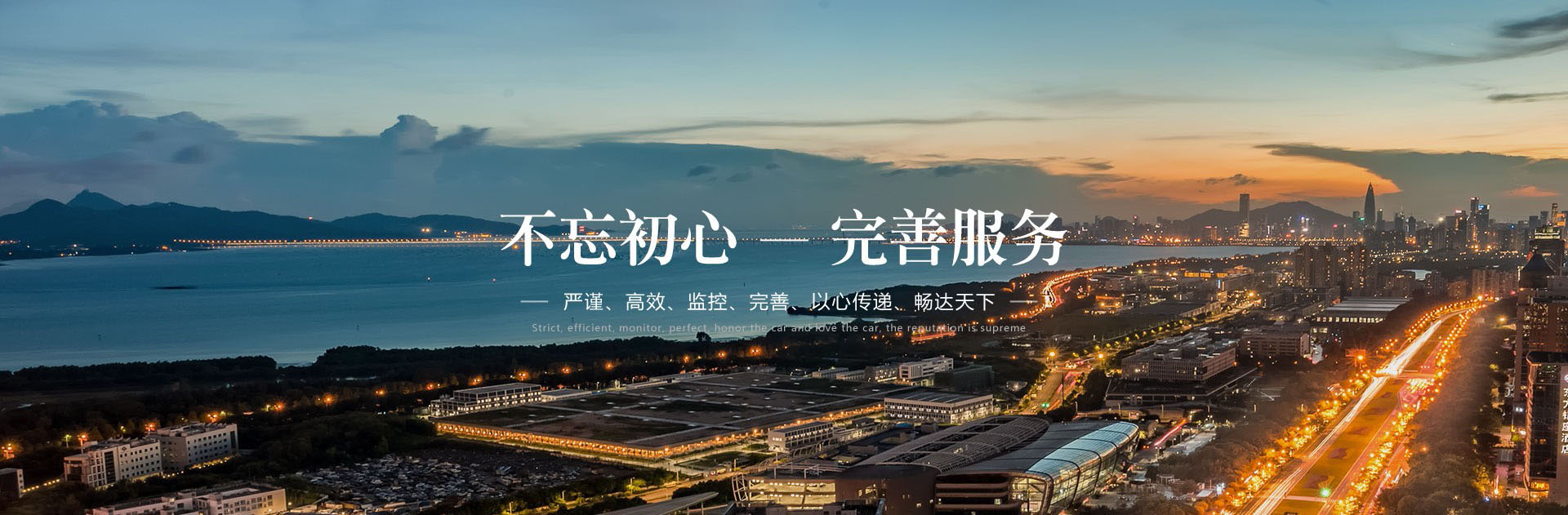 响应式国际货运物流公司