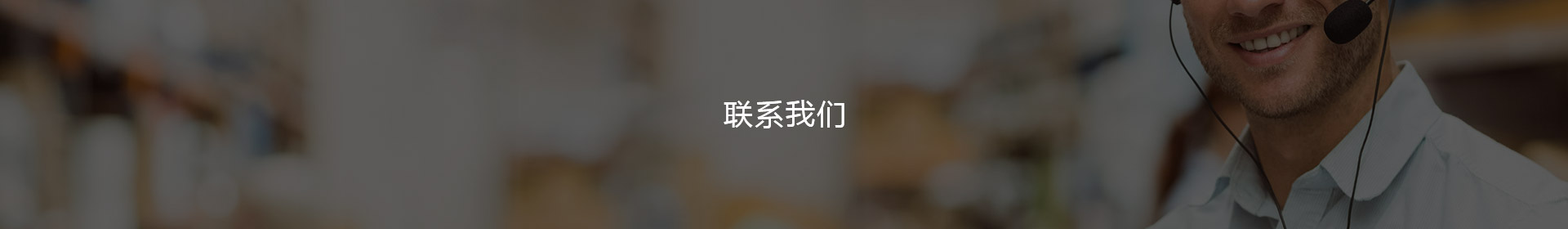 建议反馈