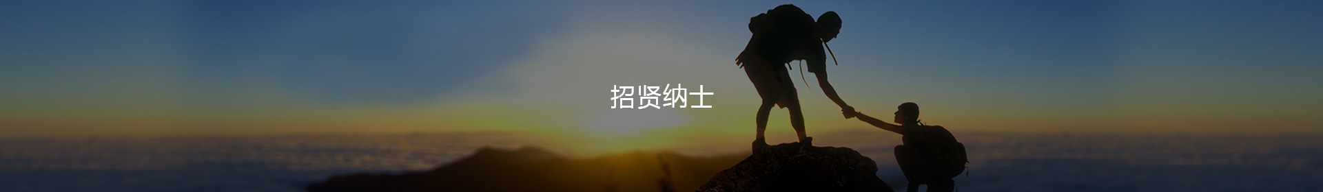 薪酬福利