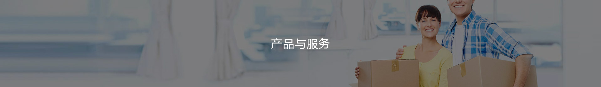 工程项目物流